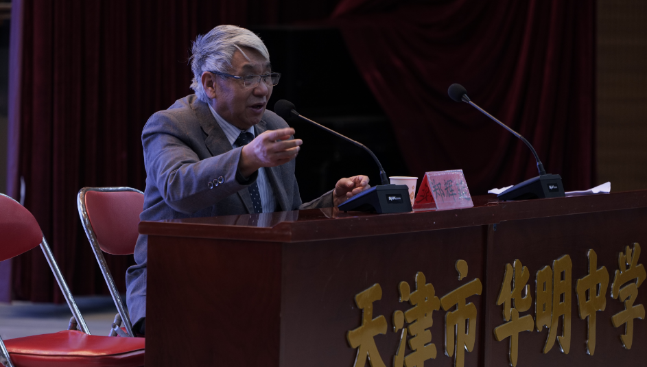 天津华明中学开展"弘扬延安精神培育时代新人"宣讲活动