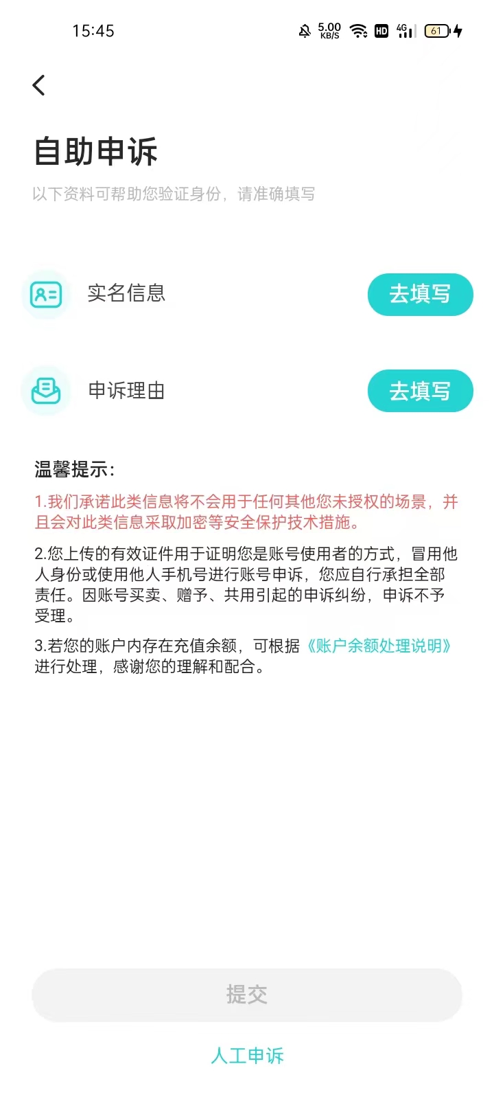 soul解封图片