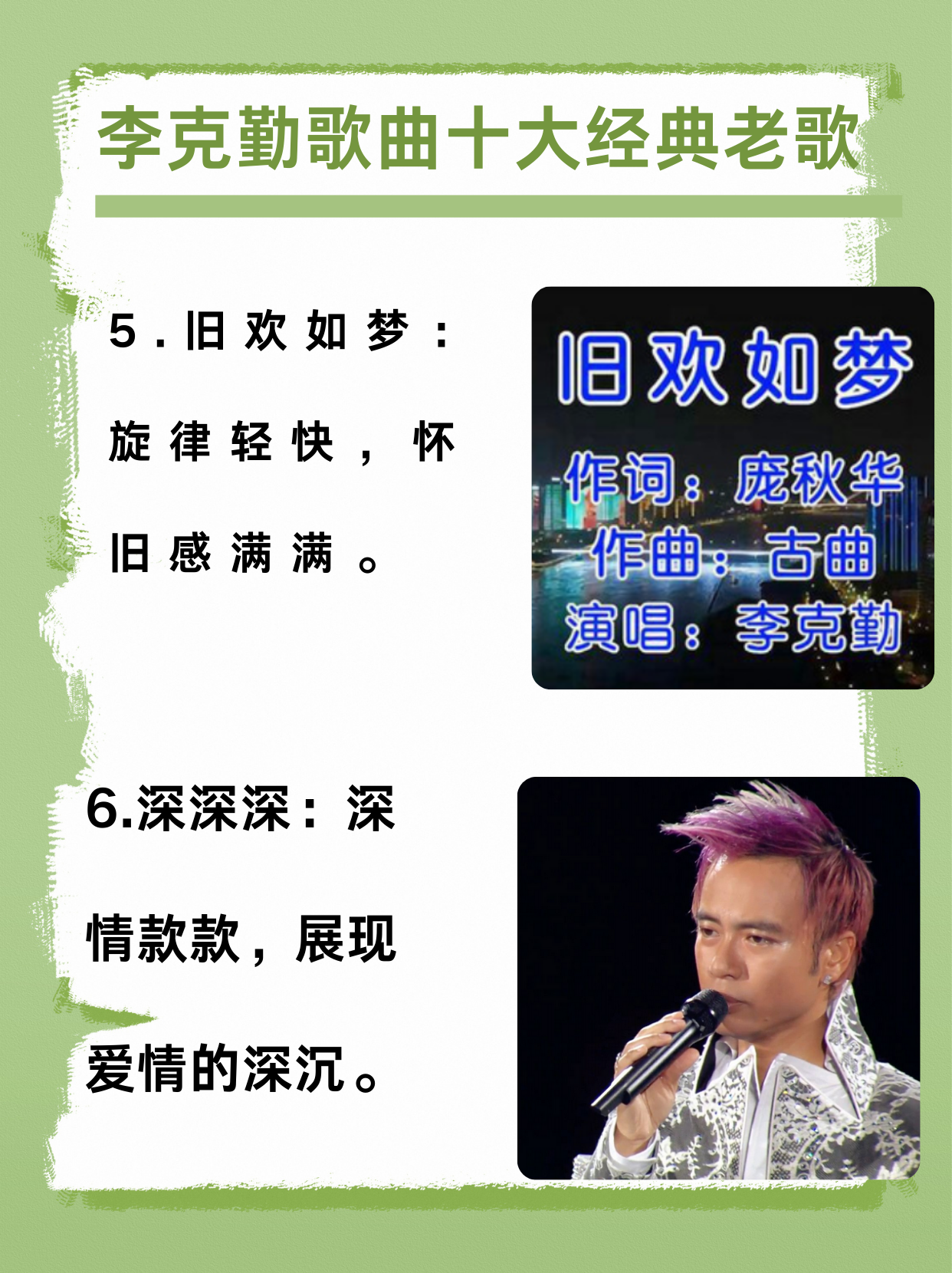 十大经典歌曲(十大经典歌曲排行榜前十名) 十大经典歌曲(十大经典歌曲排行榜前十名)