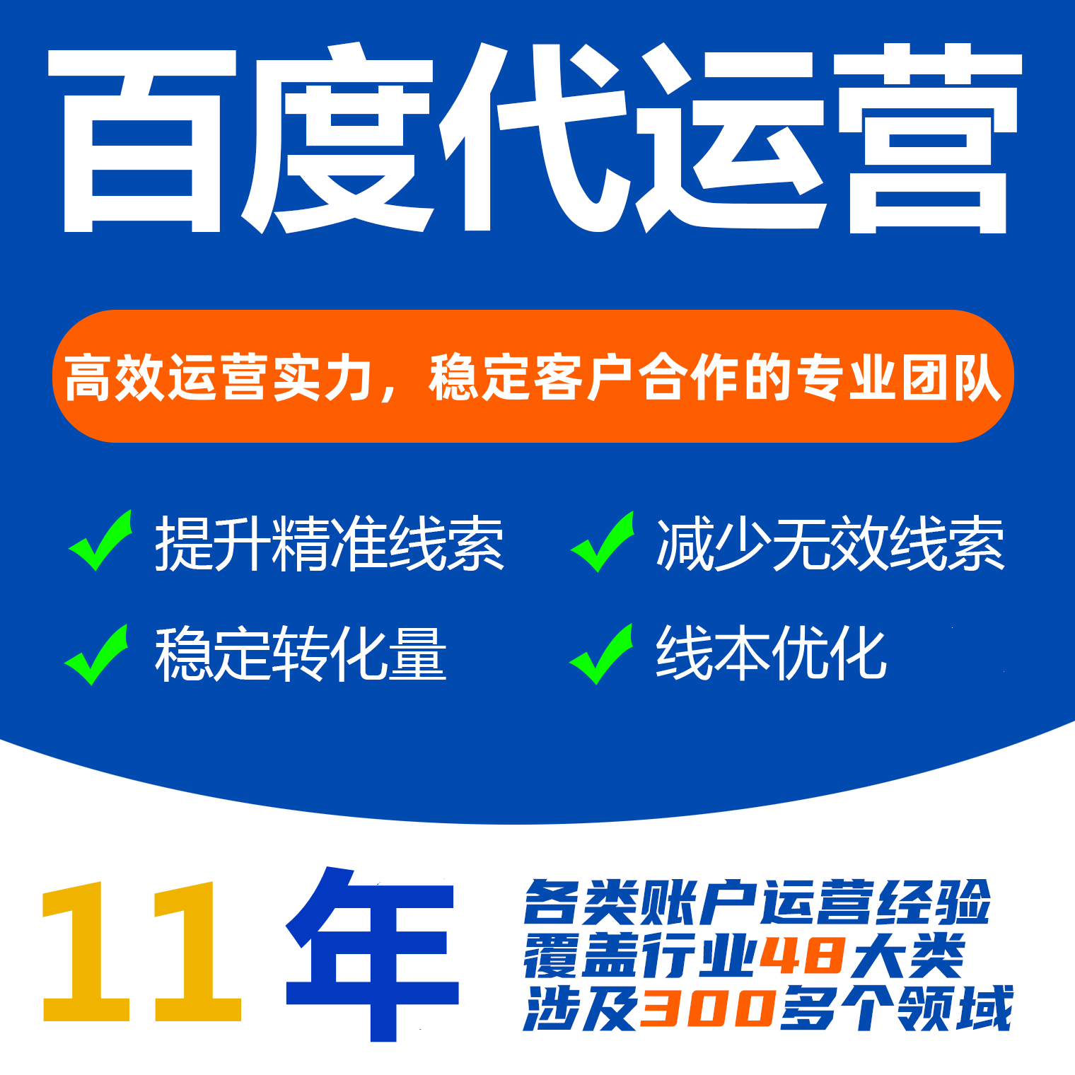 竞价推广有哪些平台=竞价推广有哪些平台好