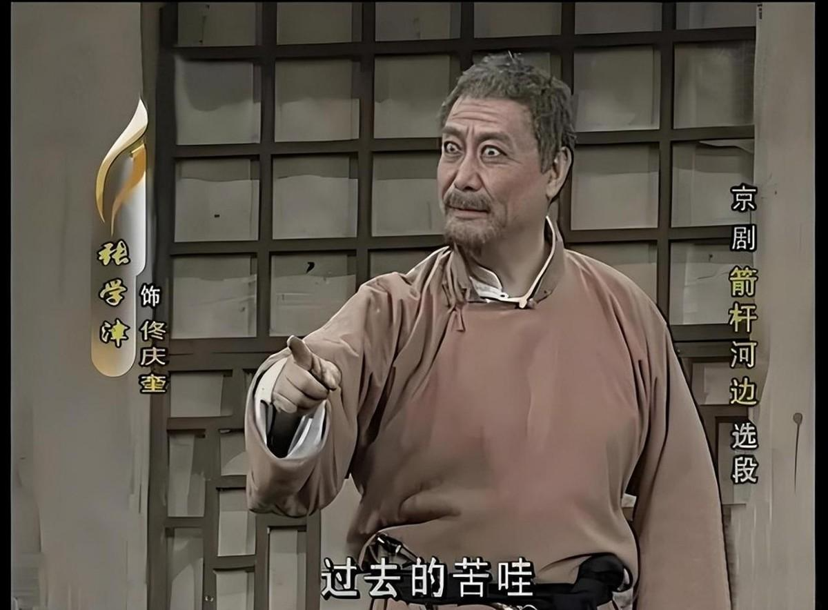 "京剧名家"张学津:一生有过3段婚姻,第一任妻子最悲情