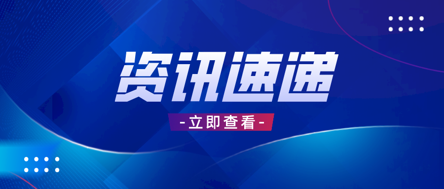 币圈一般都在哪看资讯？2024币圈资讯平台下载推荐汇总