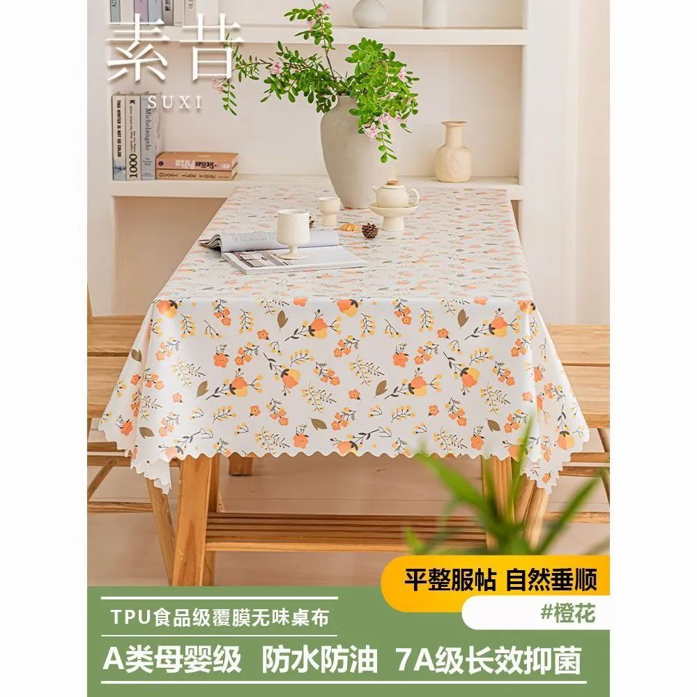 母婴级呵护,家居新风尚:素昔ins风防水防油防污桌布