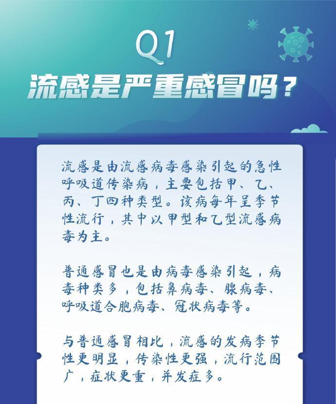 广东病毒现在好了吗(广东病毒感染最新消息今天) 广东病毒现在好了吗(广东病毒感染最新消息今天)
