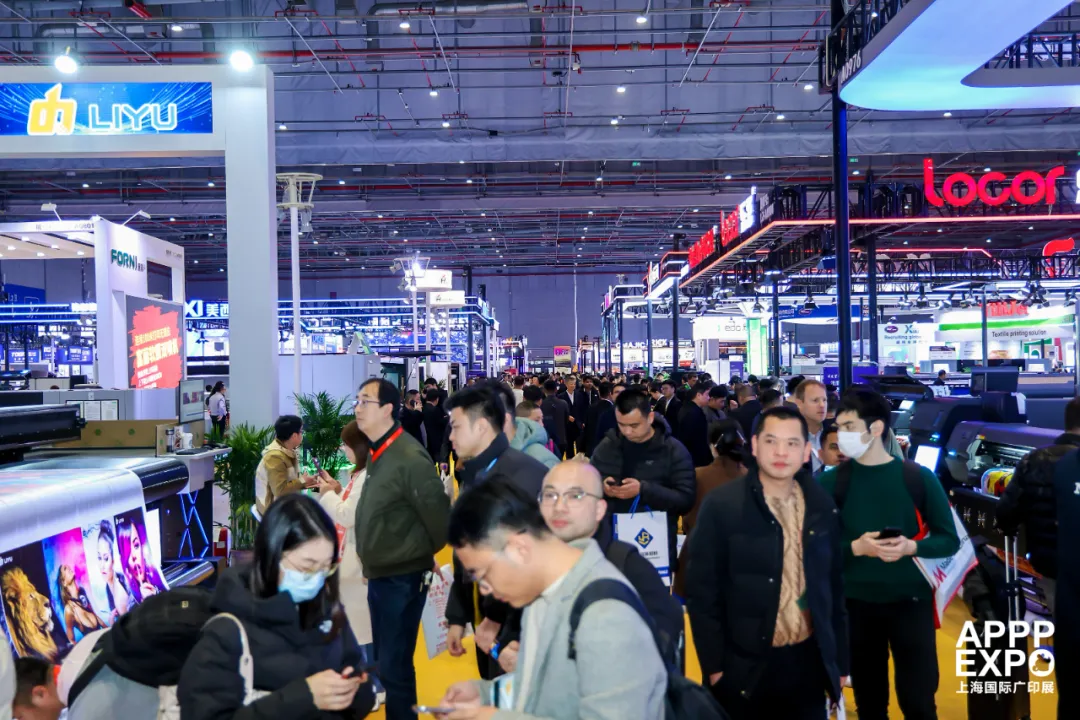 2026上海国际广告印刷展(2026 apppexpo 上海广印展)