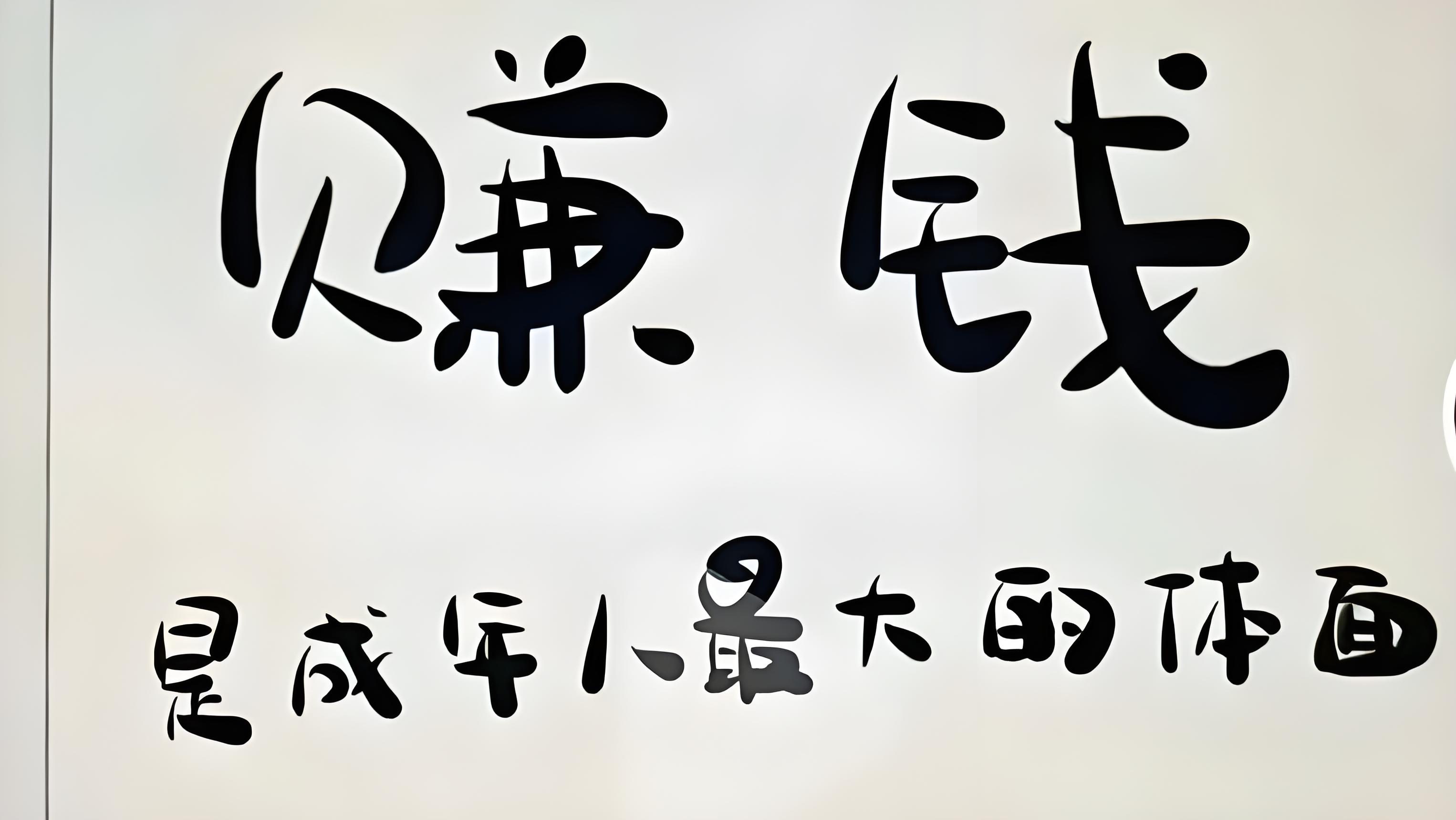 创业小项目图片(创业小项目图片模板)