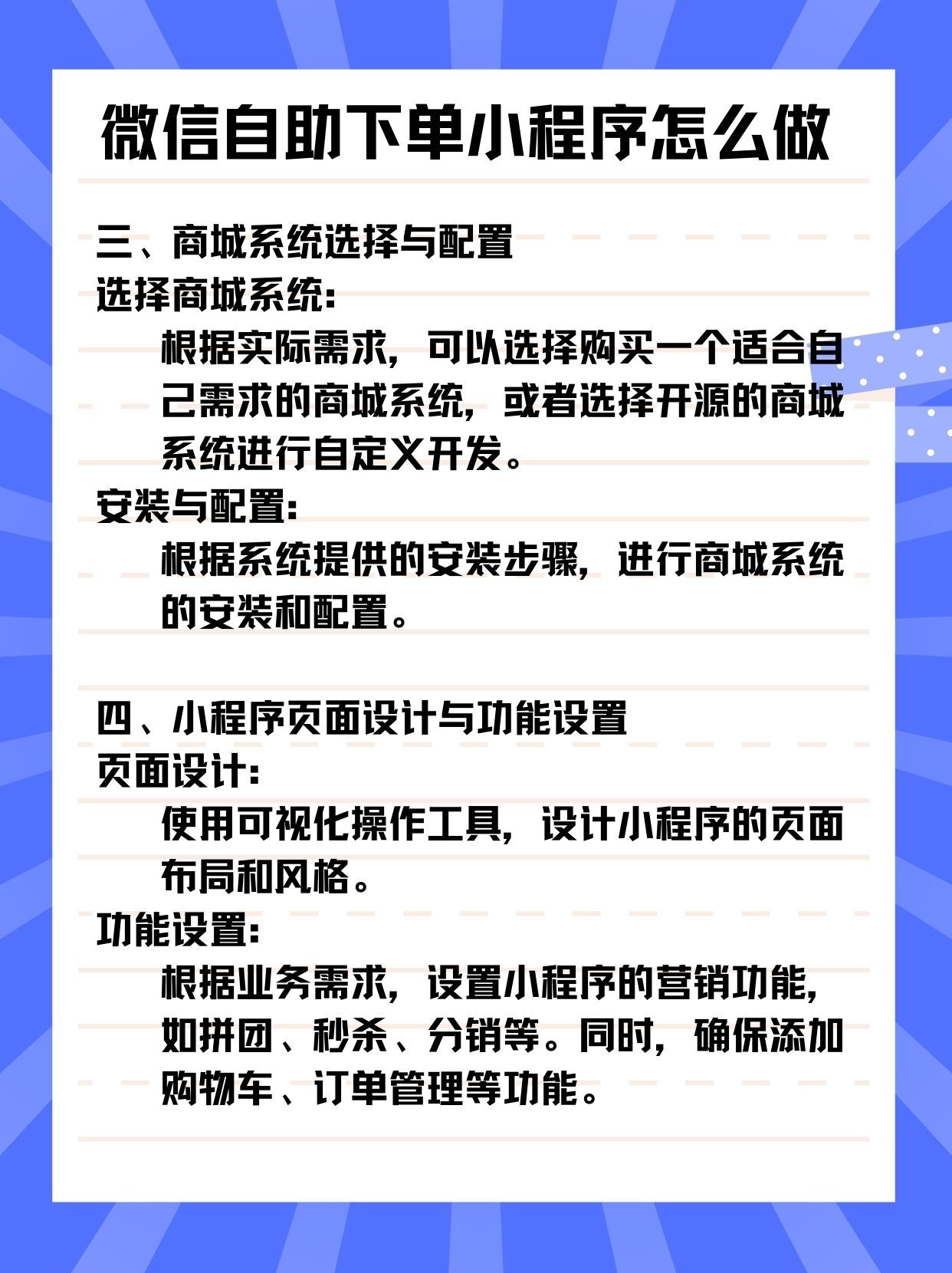 自定义评论自助下单(真人说说评论自助下单)