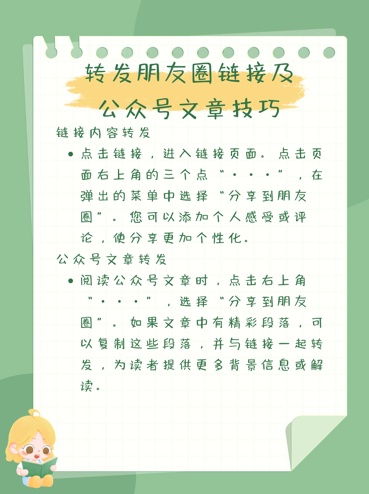 有什么方法可以免费发短信给朋友微信号 有什么方法可以免费发短信给朋友微信号