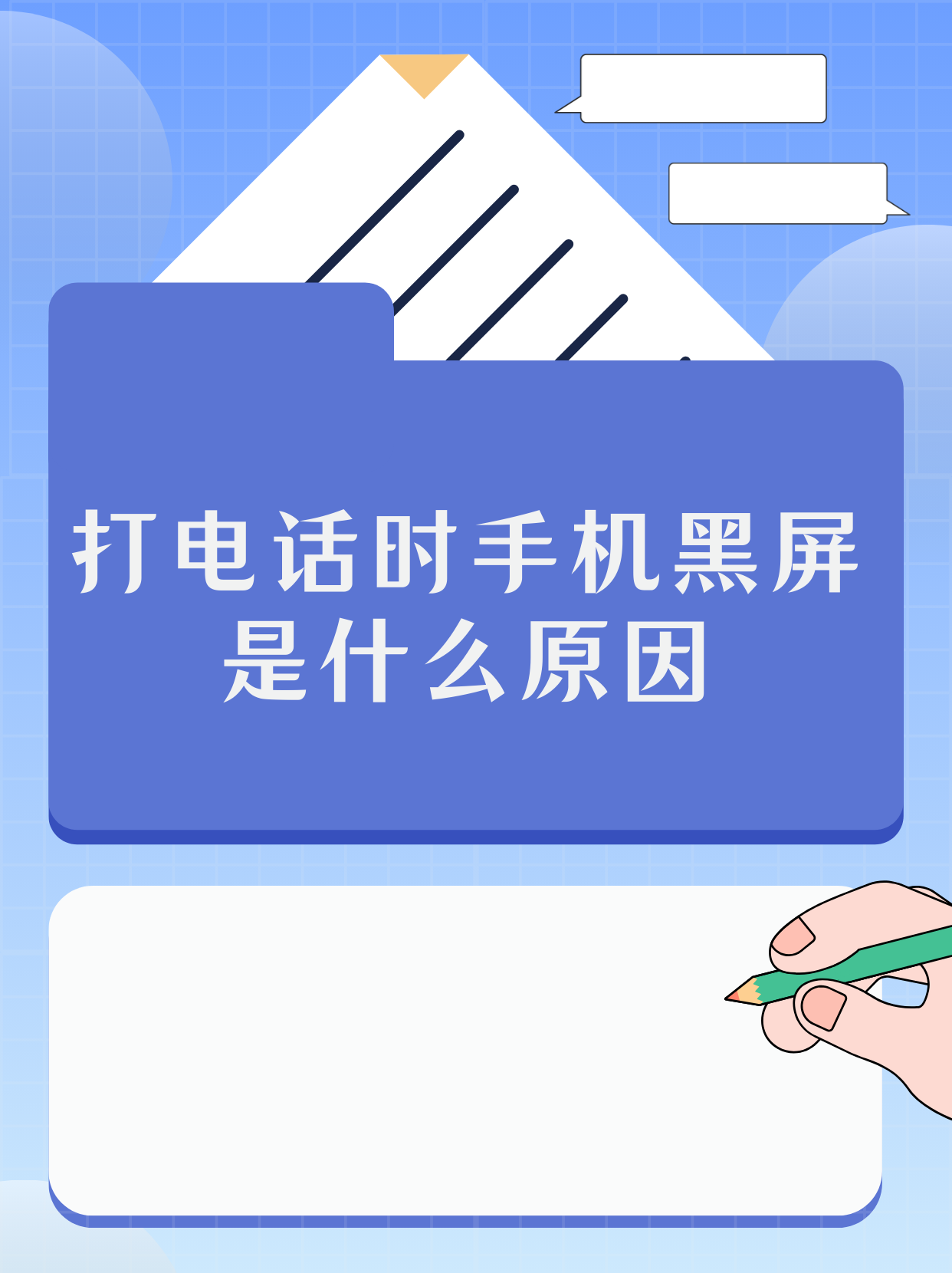 电脑打电话给手机_用电脑打电话给手机 电脑打电话给手机_用电脑打电话给手机（怎么在电脑上打电话给手机） 谷歌词汇