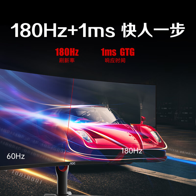 拓浦曲面显示器怎么样值得买吗,台式显示器什么牌子性价比高?