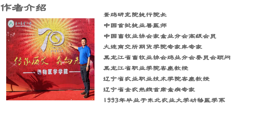 「译」使用蛋形指数进行高精度性别鉴定