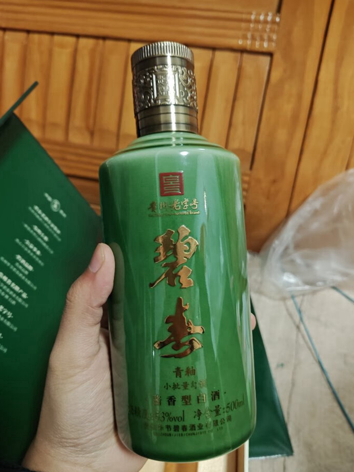 400块左右的白酒性价比高的，400元左右口碑最好白酒