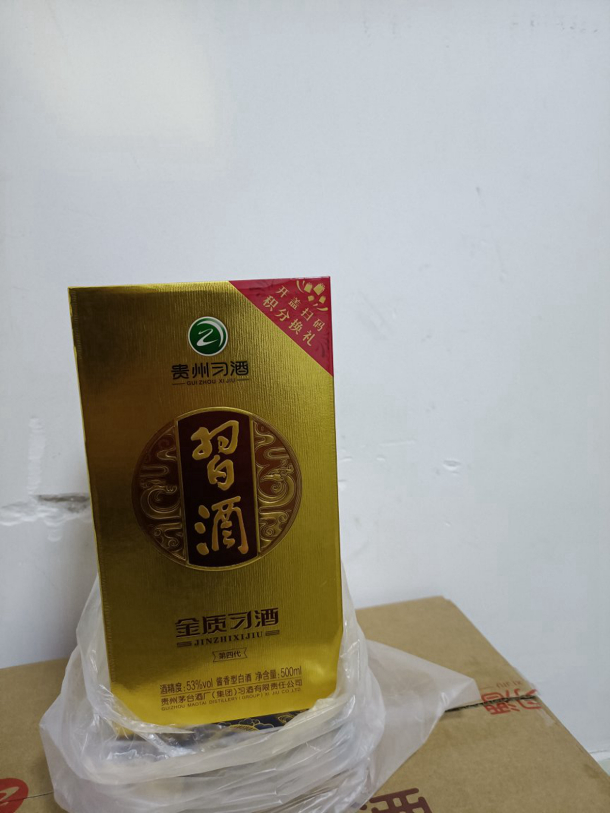 性价比最高的酒 白酒吧，低价白酒吧