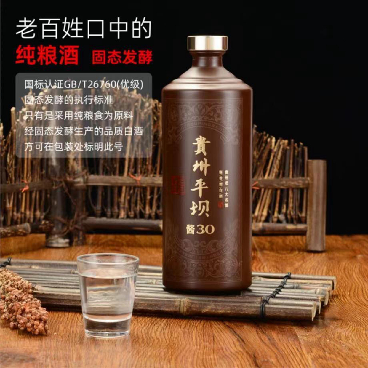 酱香型白酒有哪些品牌最实惠，酱香白酒实惠品牌大全