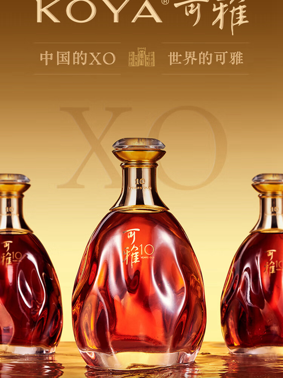 推荐5款xo白兰地,高端大气有面子