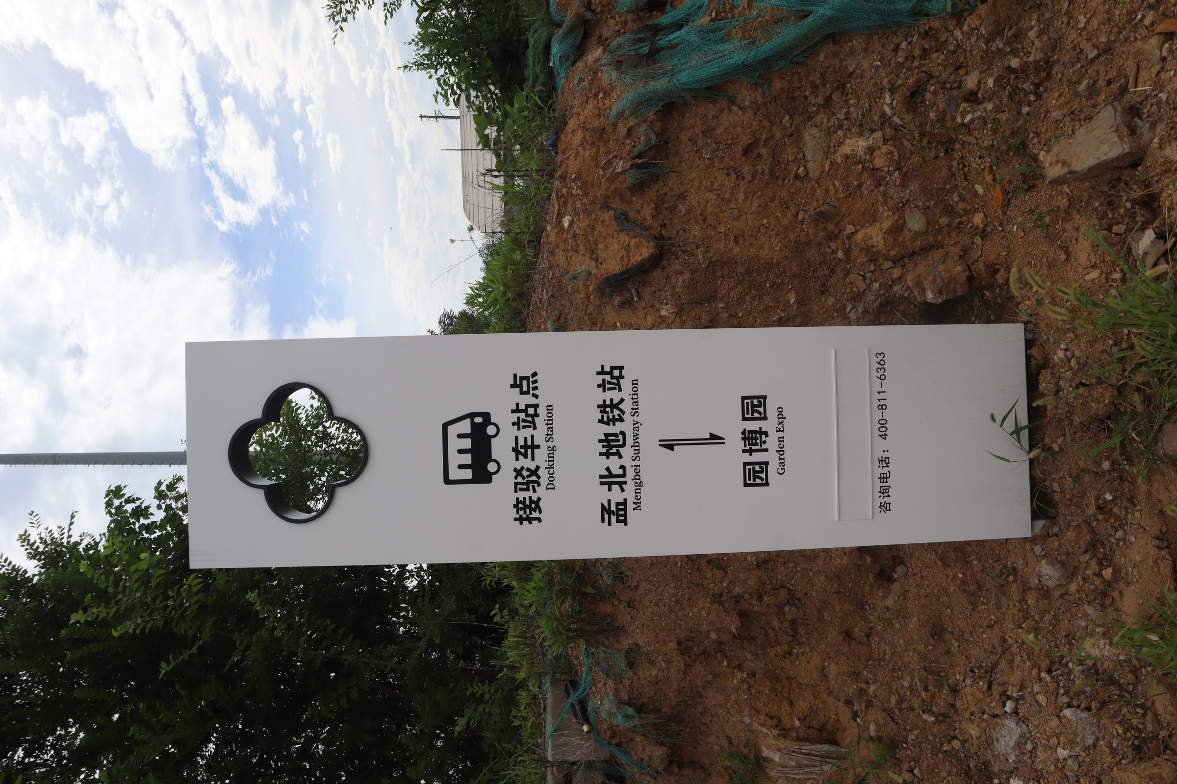 南京汤山园博园旅游及交通攻略