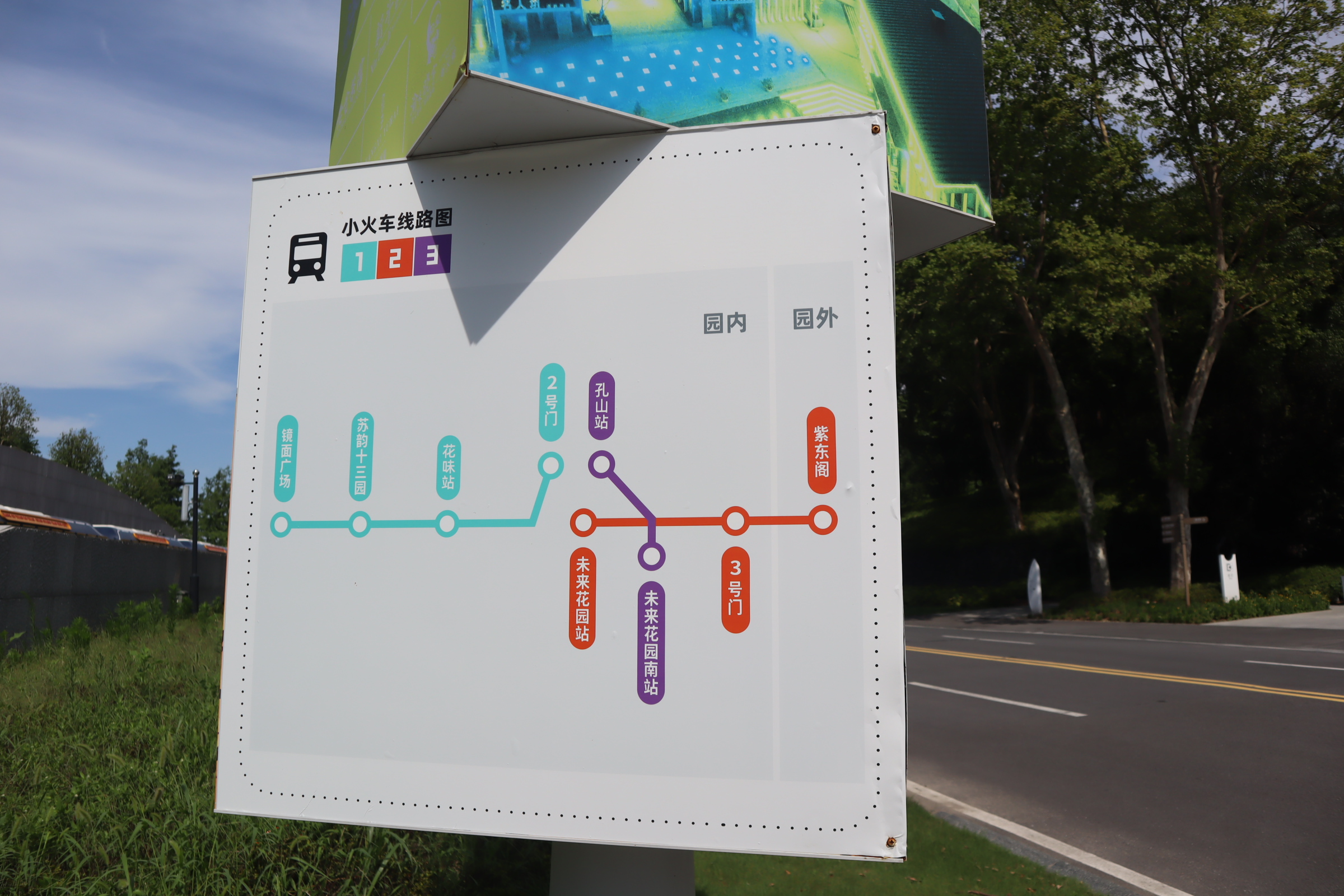 南京汤山园博园旅游及交通攻略