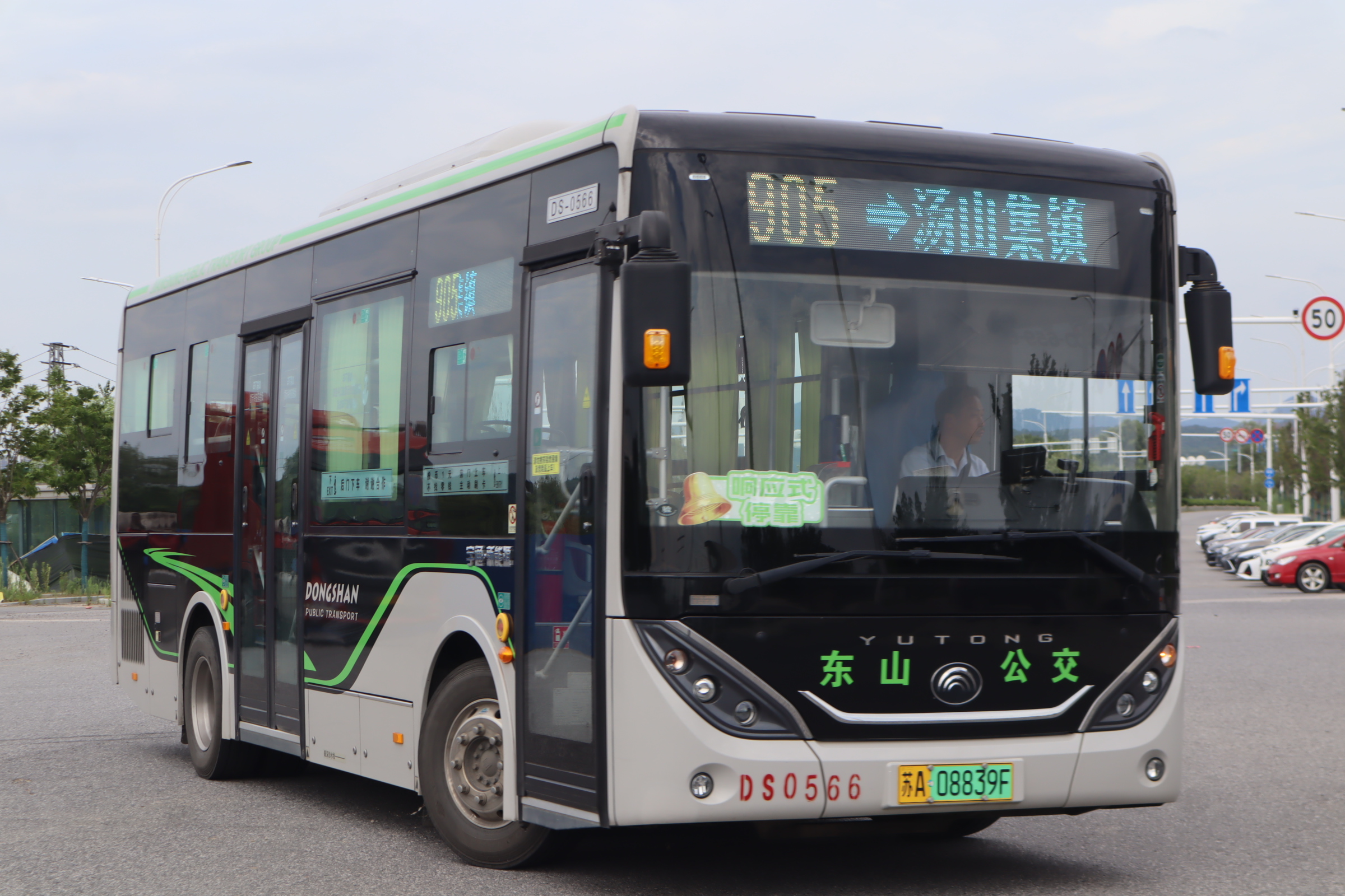 南京汤山园博园旅游及交通攻略