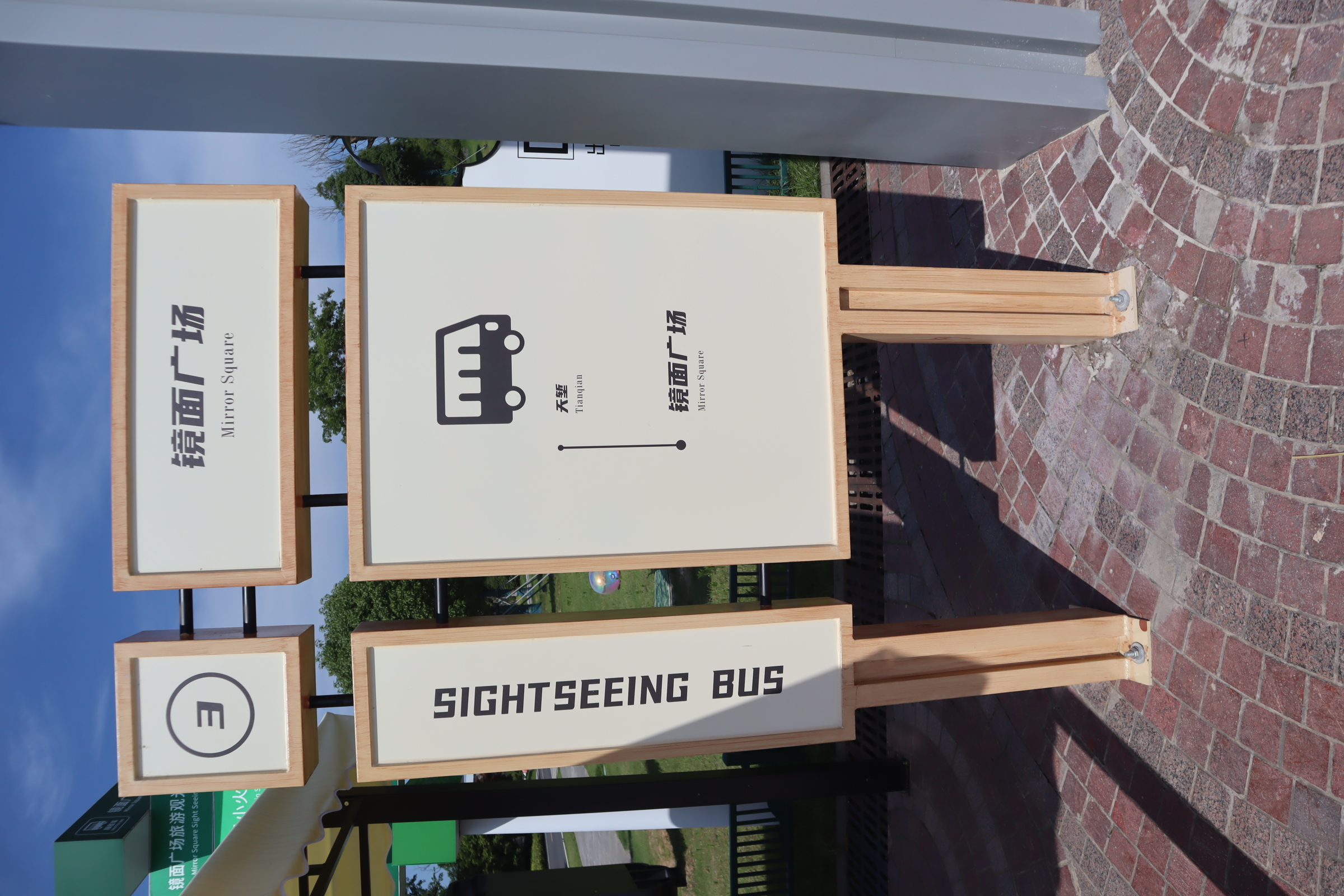 南京汤山园博园旅游及交通攻略