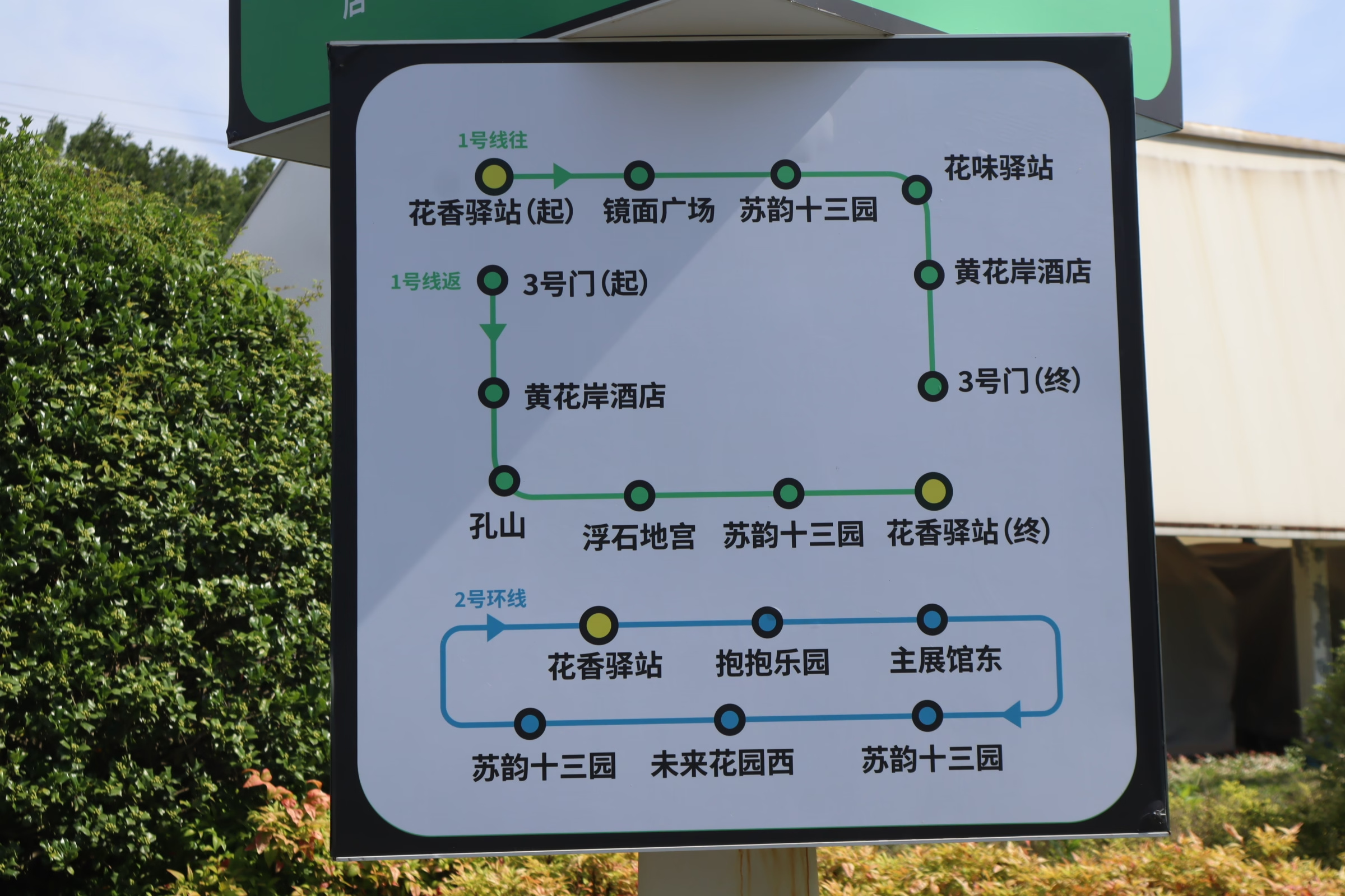 南京汤山园博园旅游及交通攻略