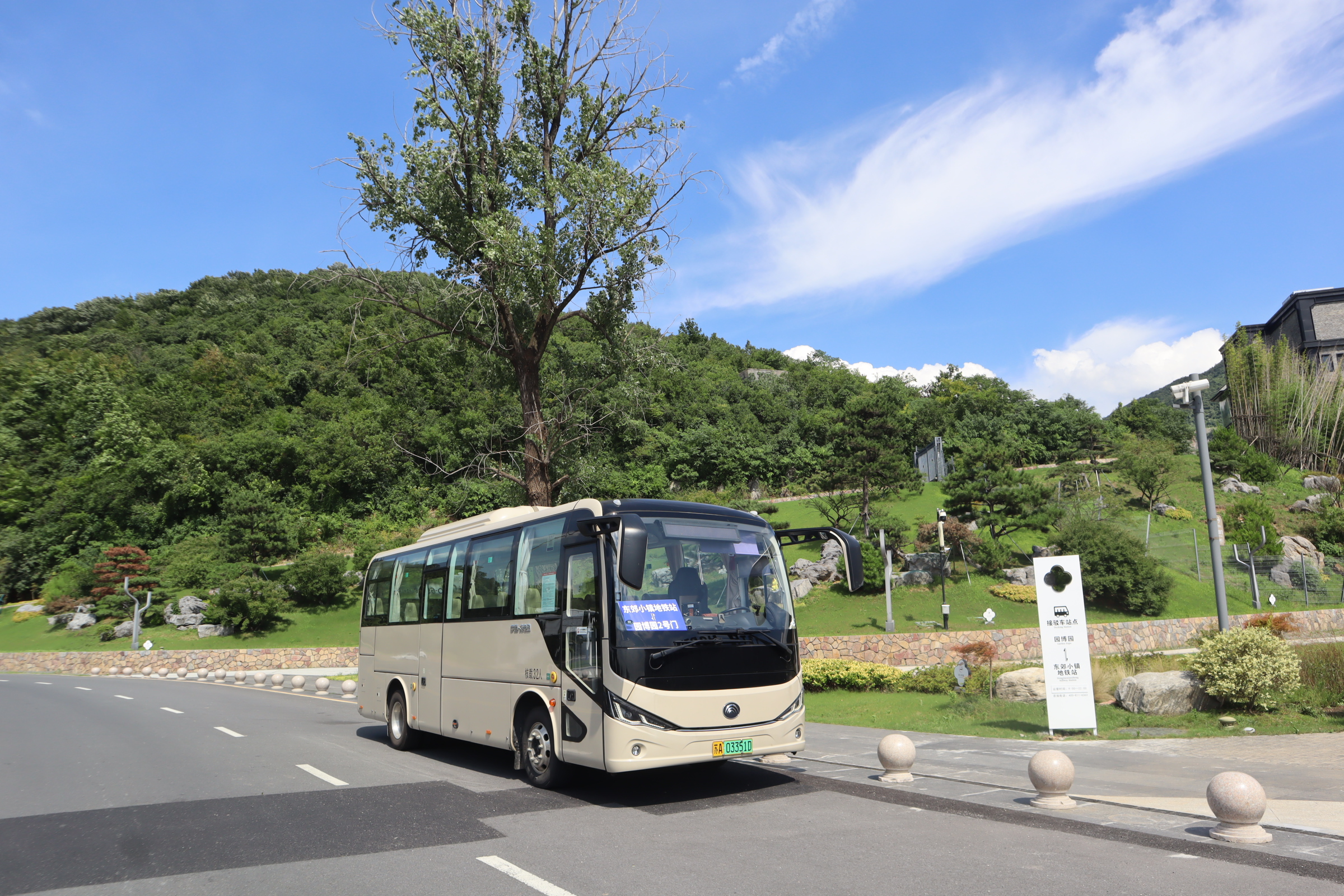 南京汤山园博园旅游及交通攻略