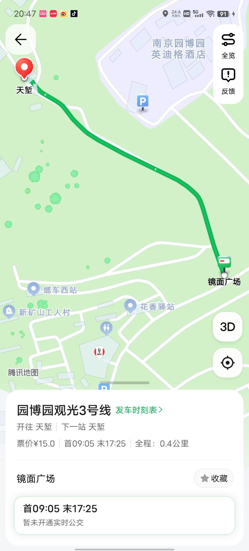 南京汤山园博园旅游及交通攻略