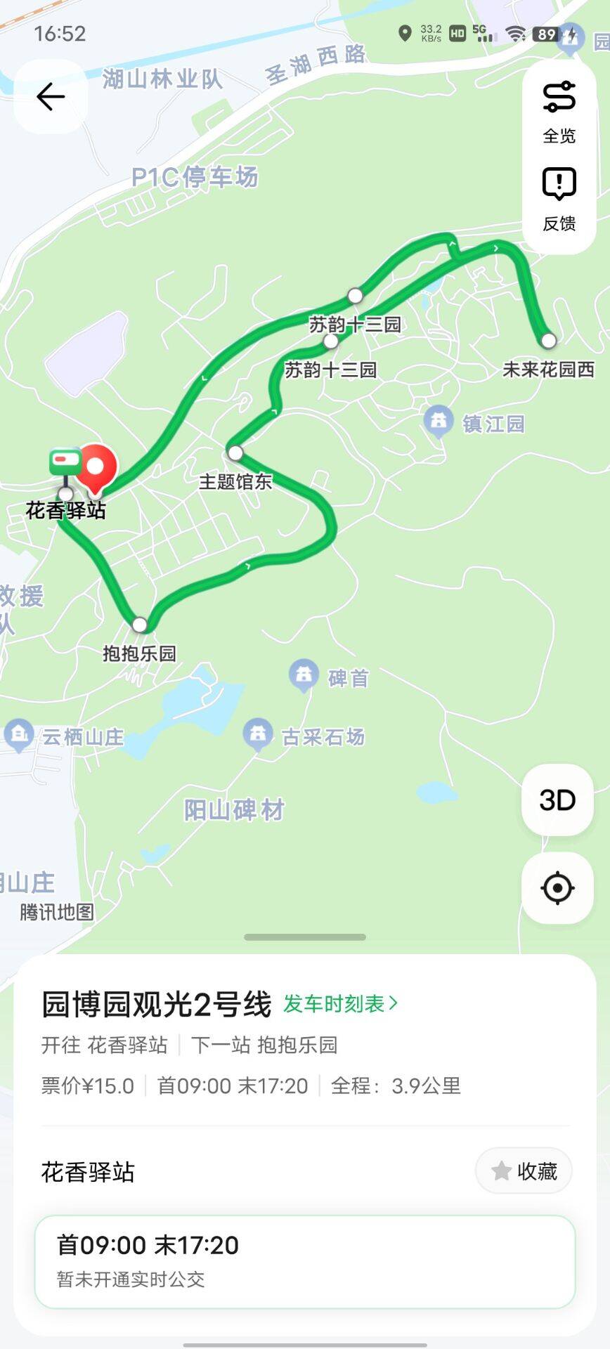 南京汤山园博园旅游及交通攻略