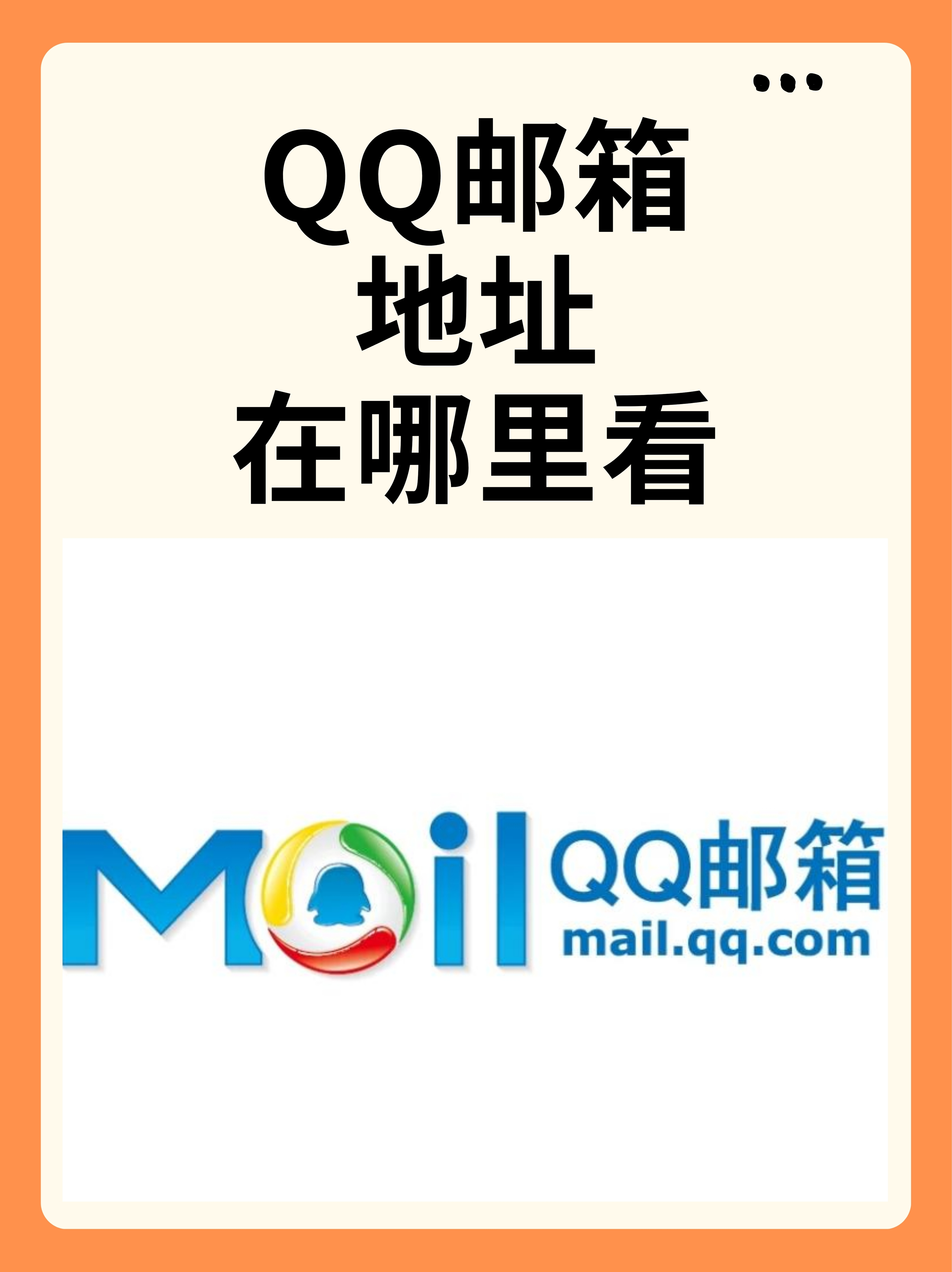 改qq密码网站，修改密码的网页