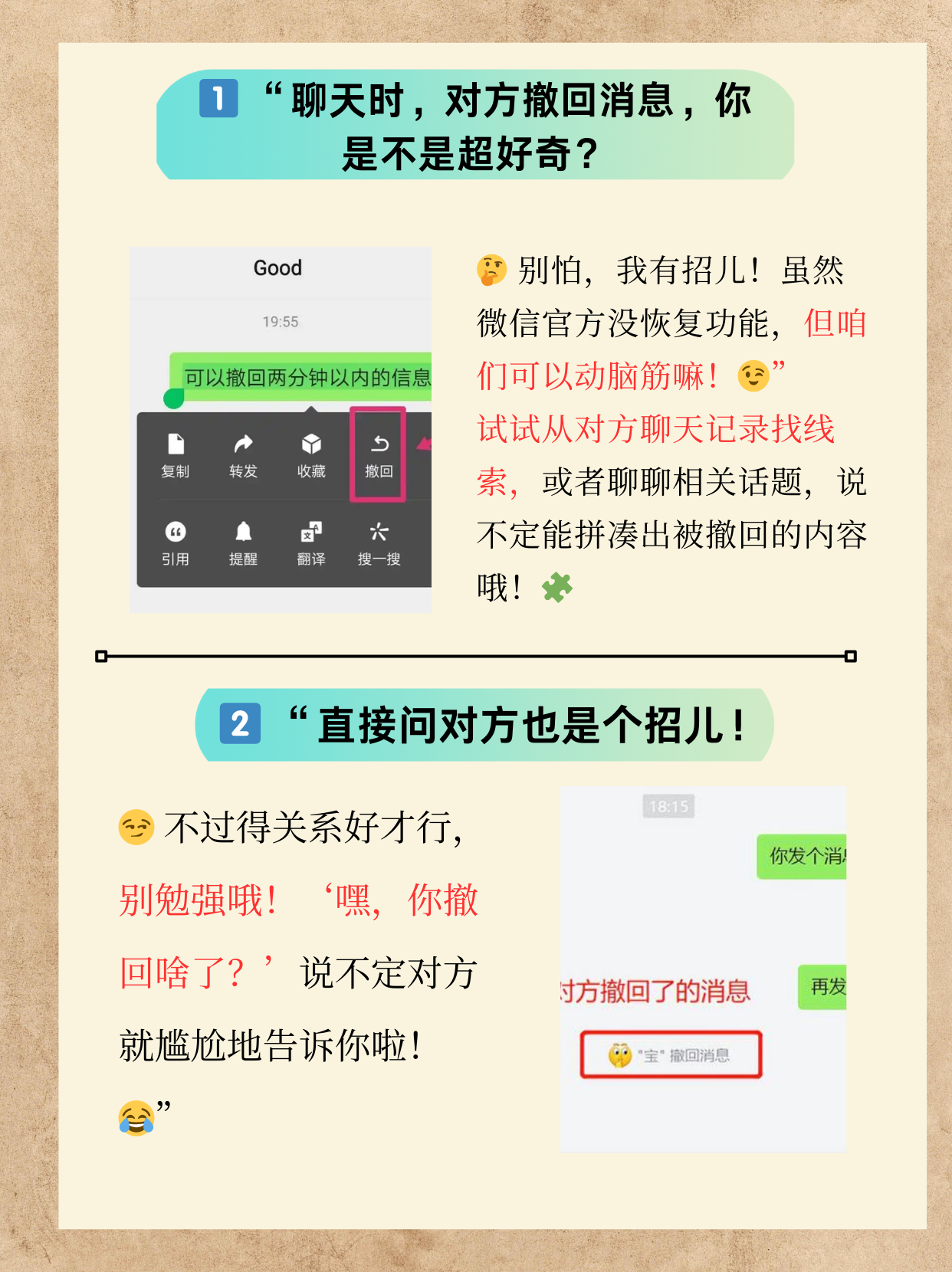 网络电话怎样回拨对方