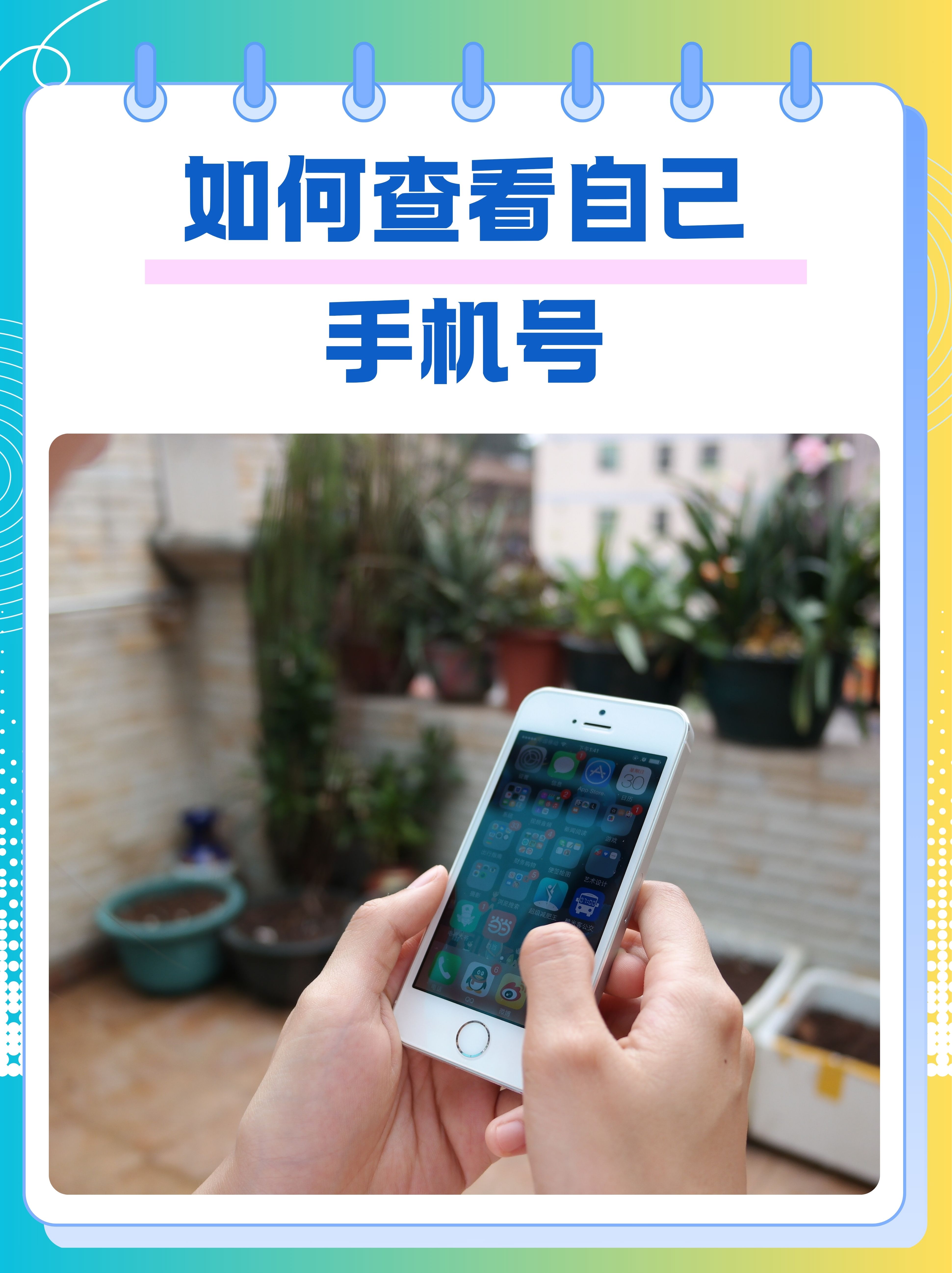 虚拟手机号一般什么开头 虚拟手机号一般什么开头