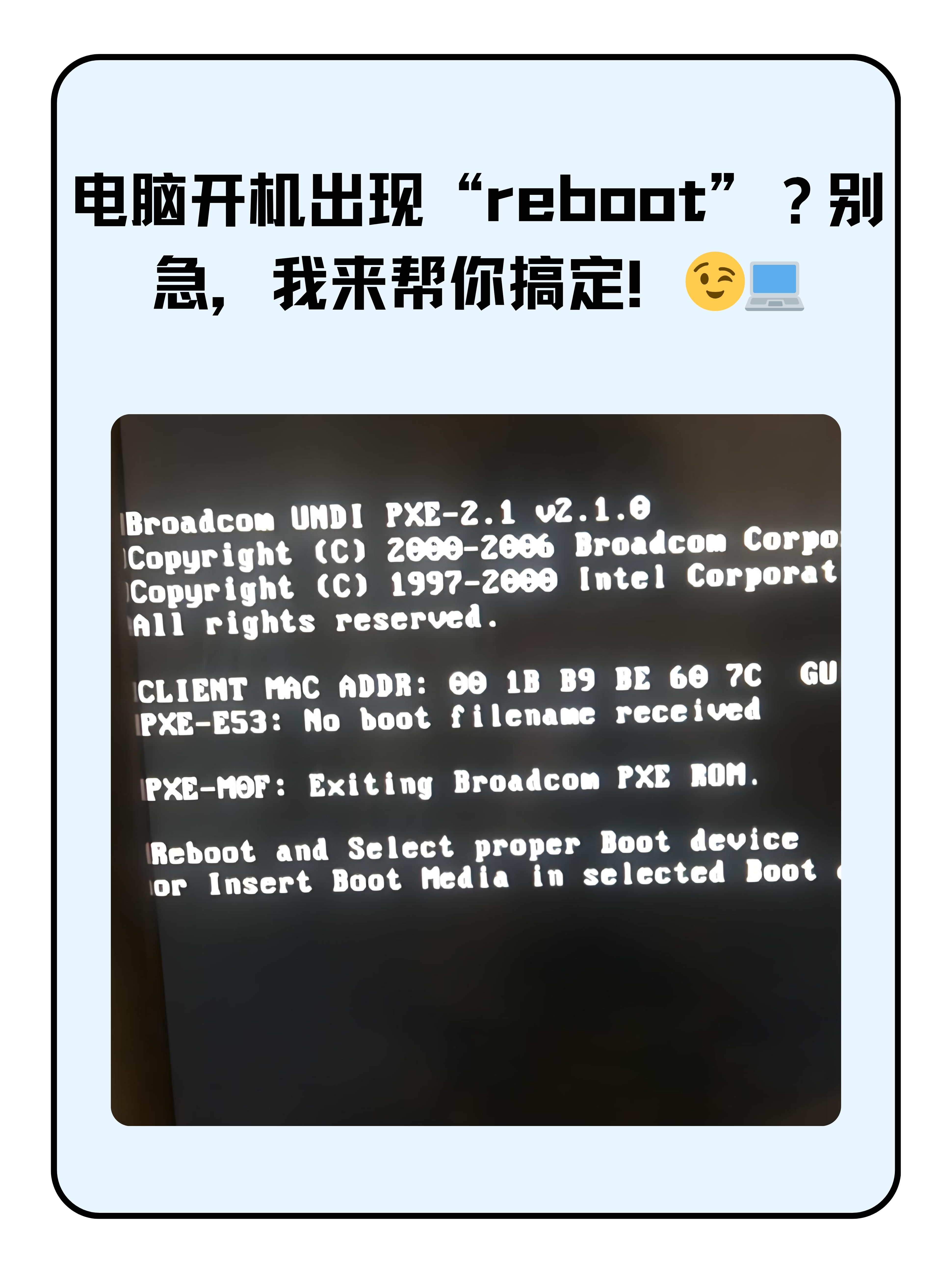 戴尔服务器开机出现ipv4无法开机=戴尔服务器invalid partition table