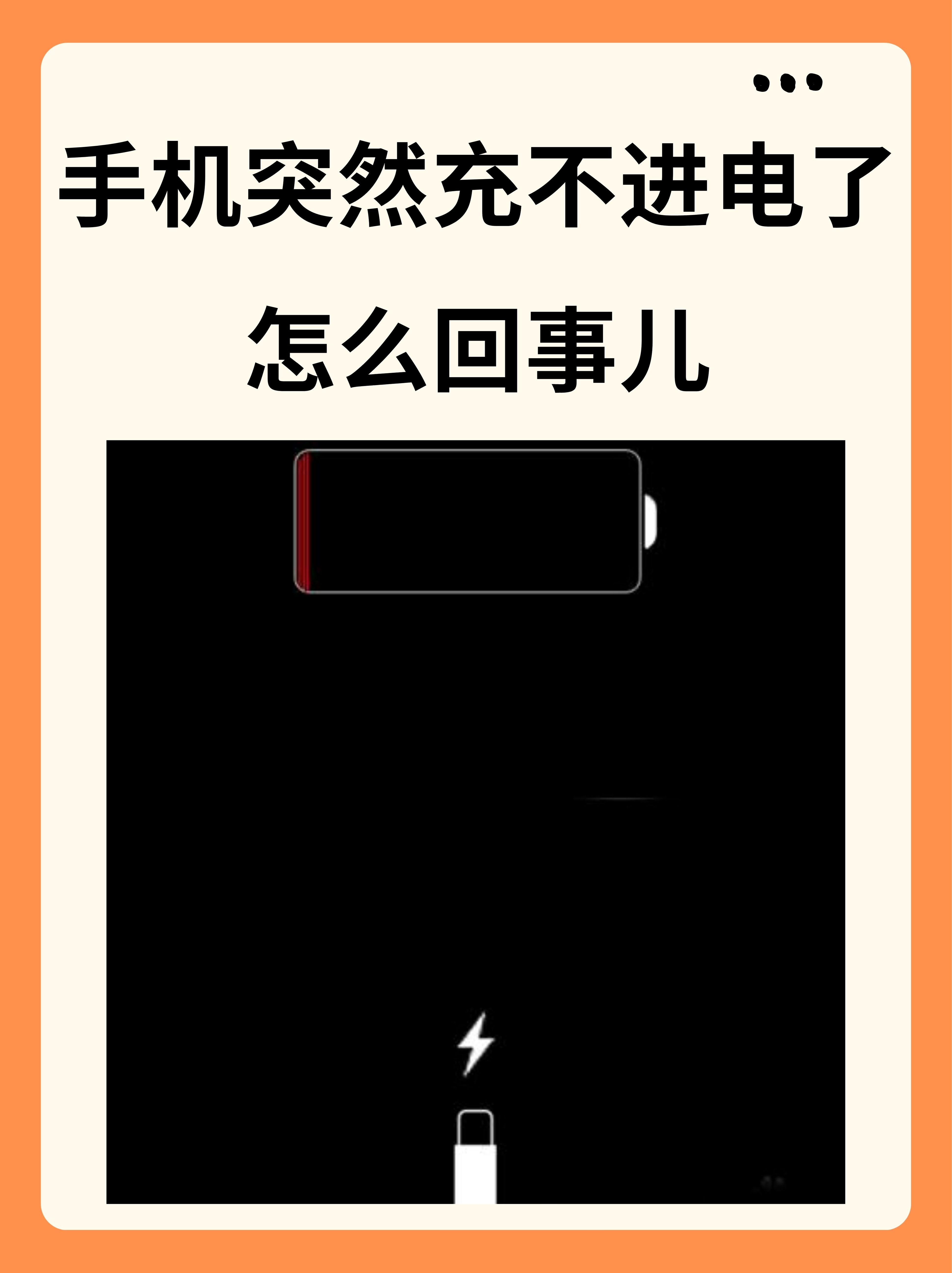 为什么手机信号不好关机重启就好了为什么在线