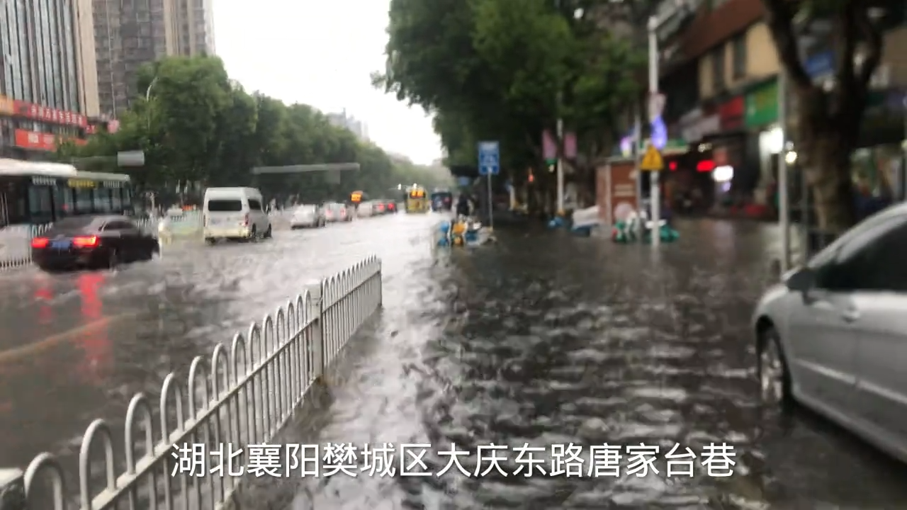 湖北襄阳樊城遭罕见暴雨袭击