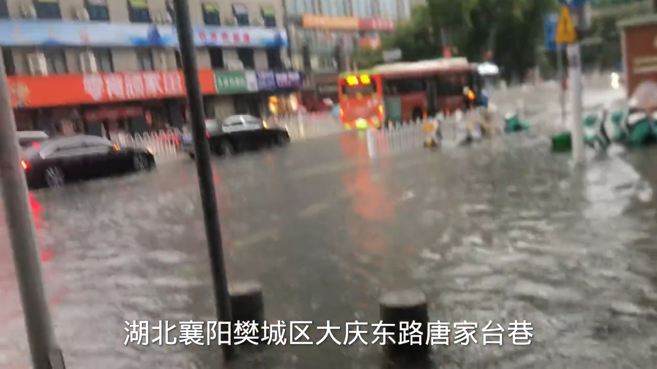 湖北襄阳樊城遭罕见暴雨袭击