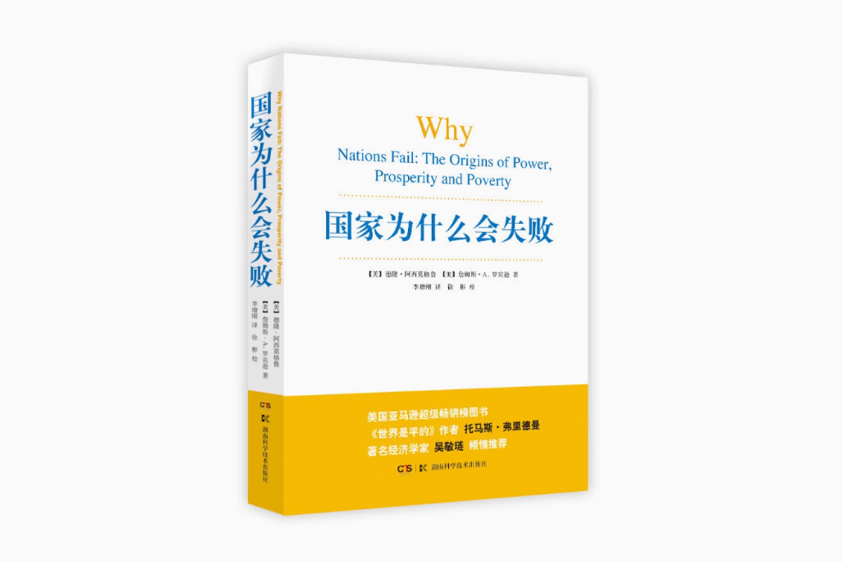南京保卫战为什么失败百科在线