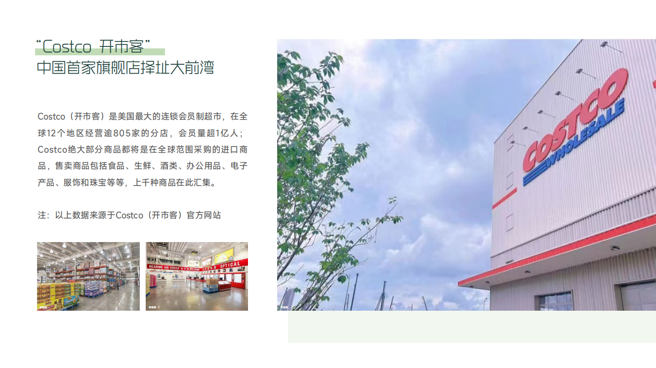 上海鸿桥国际商务中心