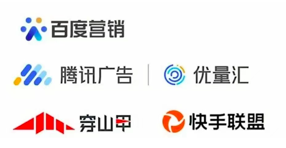 广告联盟变现软件开发 广告联盟app