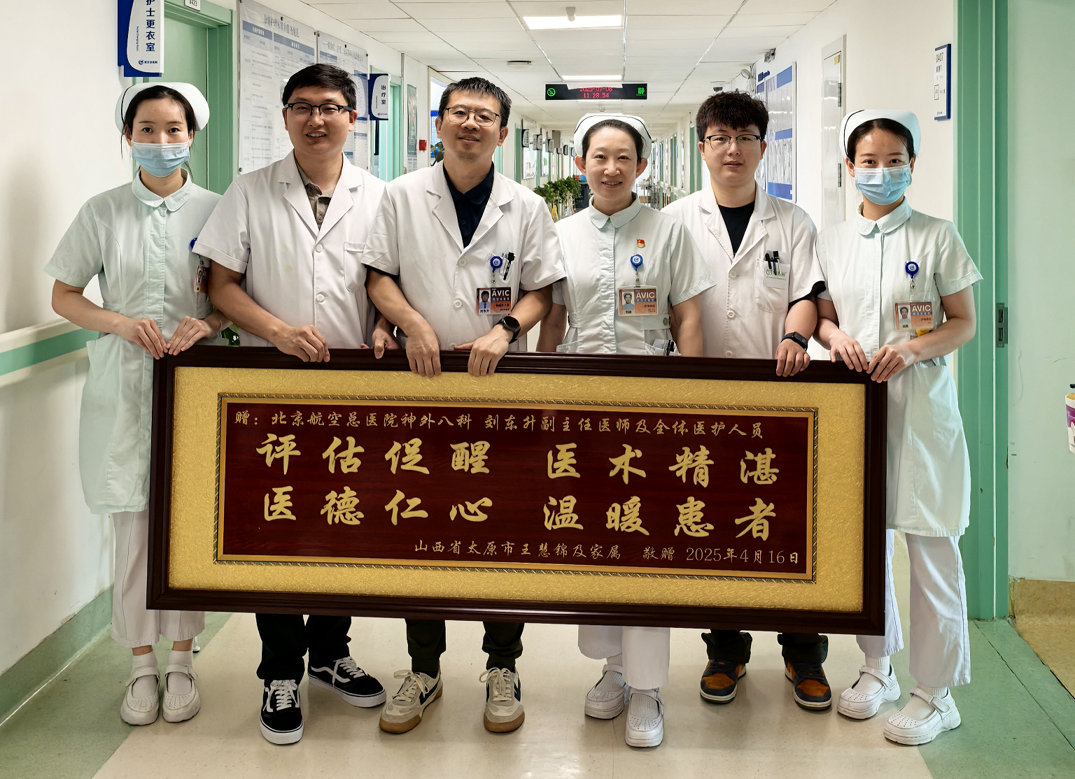 包含空军总医院、护士全程协助陪同黄牛跑腿号贩子挂号，所有三甲医院都可办理的词条