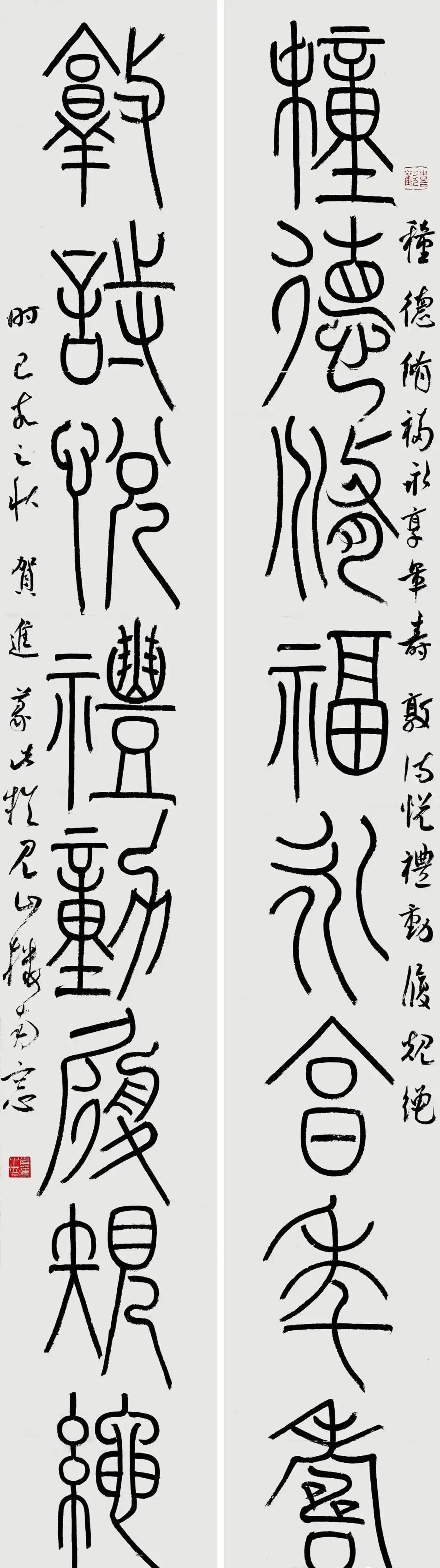 贺进篆书集赏:点画清健遒劲