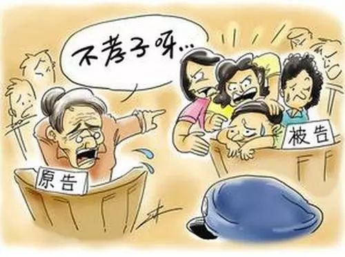 不赡养老人图片