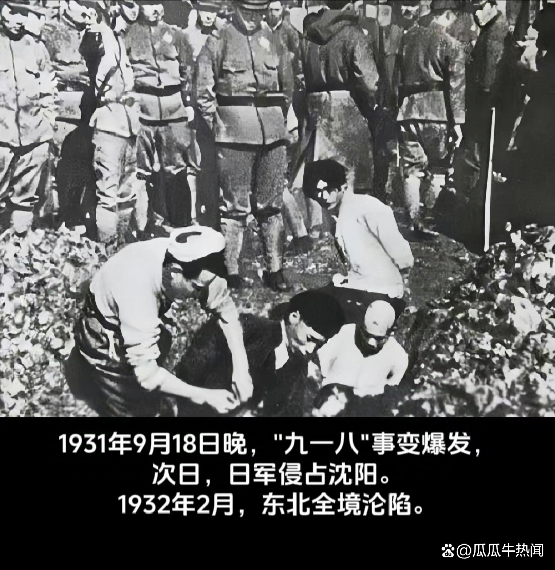 关东军的惊天豪赌:两个参谋,300克炸药,如何点燃了14年战争的导火索?