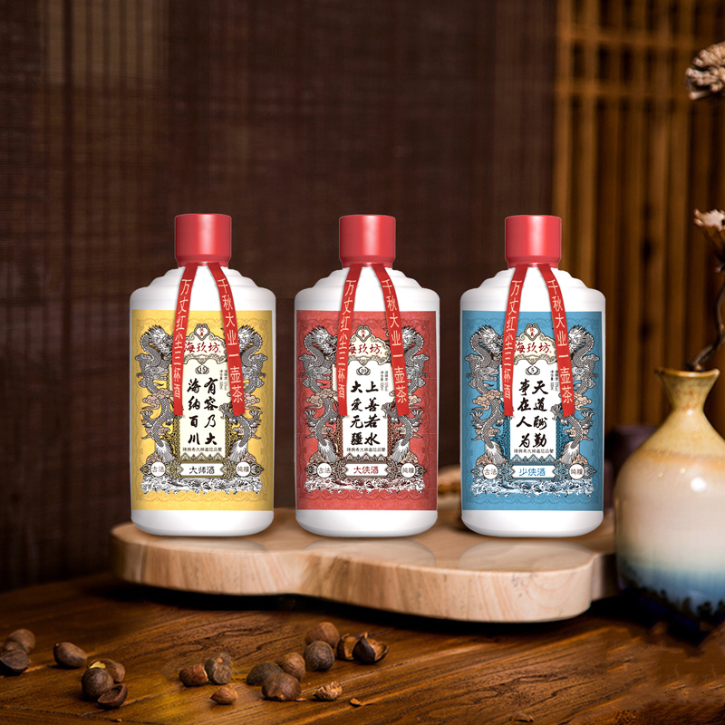 酱香酒新锐品牌,和对的人,共饮海玖坊