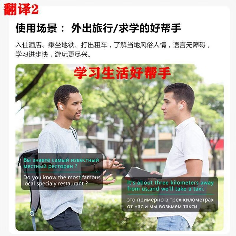 文本翻译的应用场景 - 文本翻译软件哪个好用 文本翻译的应用场景 - 文本翻译软件哪个好用