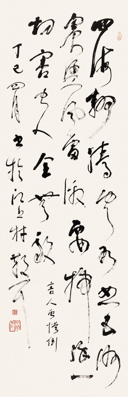 林散之:我的书法,与"明朝狂草第一人"祝枝山的,不相上下!