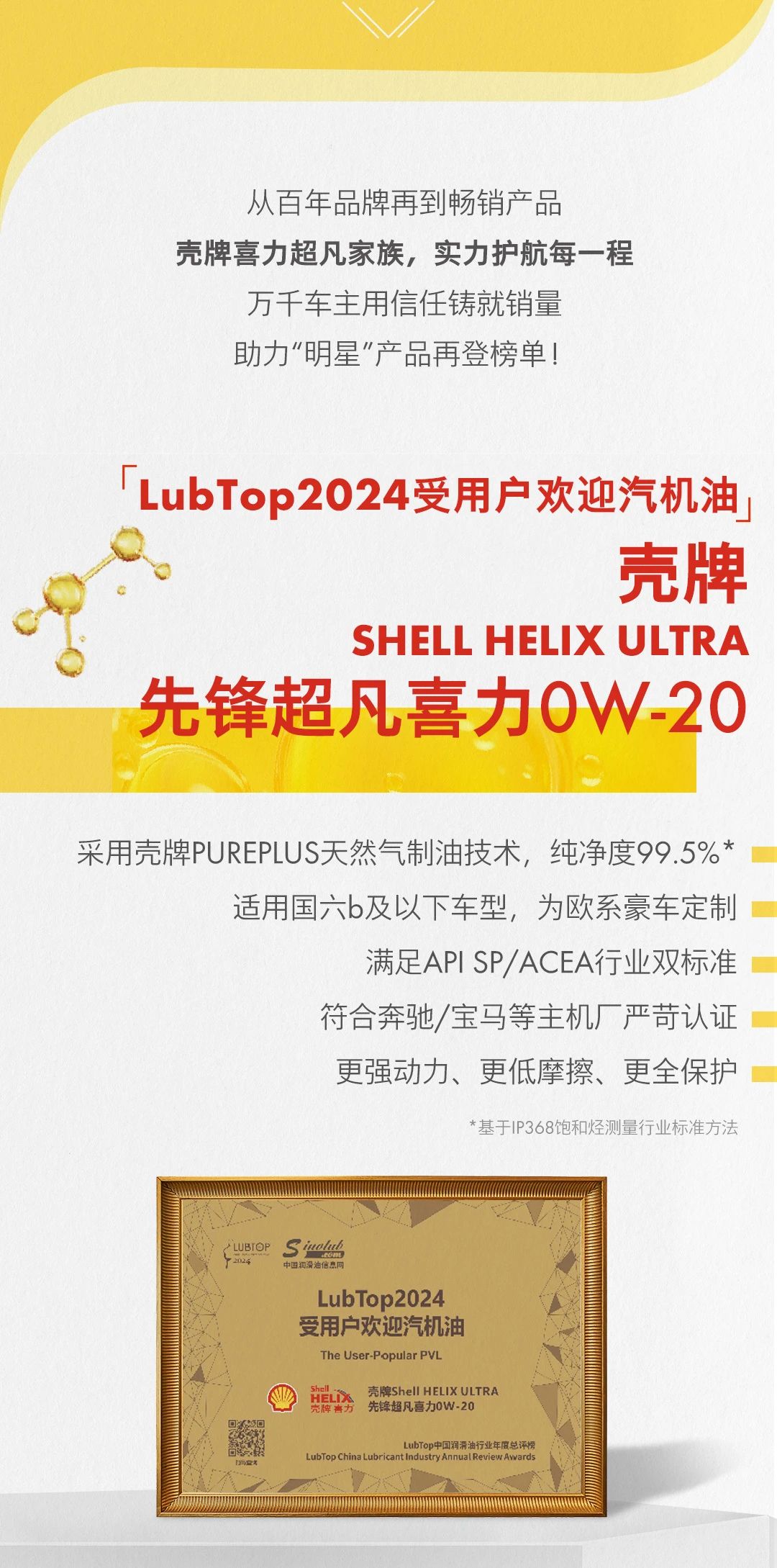 机油更换示意图