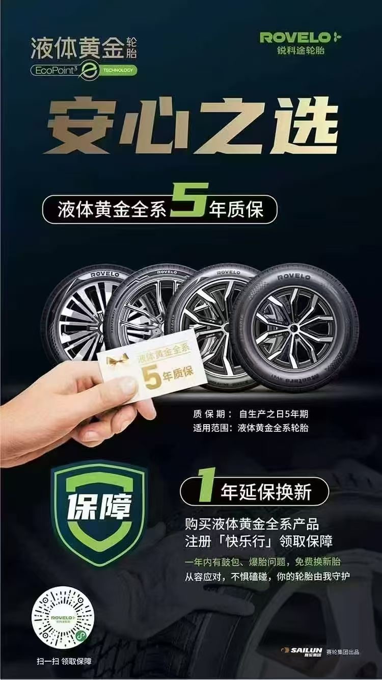 刹车系统检查示意图