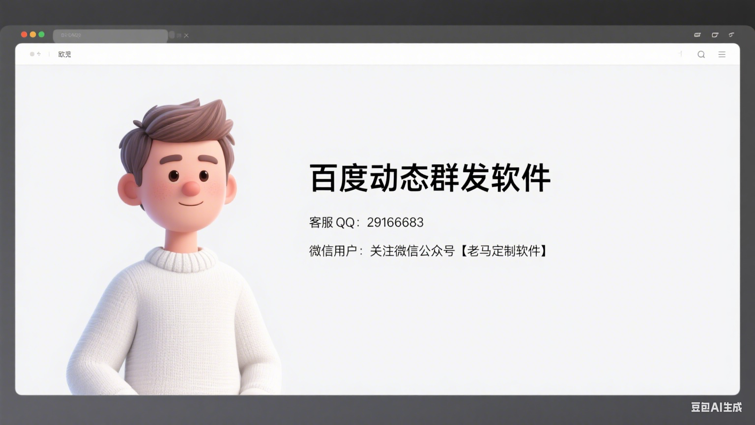 免费群发信息的软件有哪些好用的 免费群发信息的软件有哪些好用的