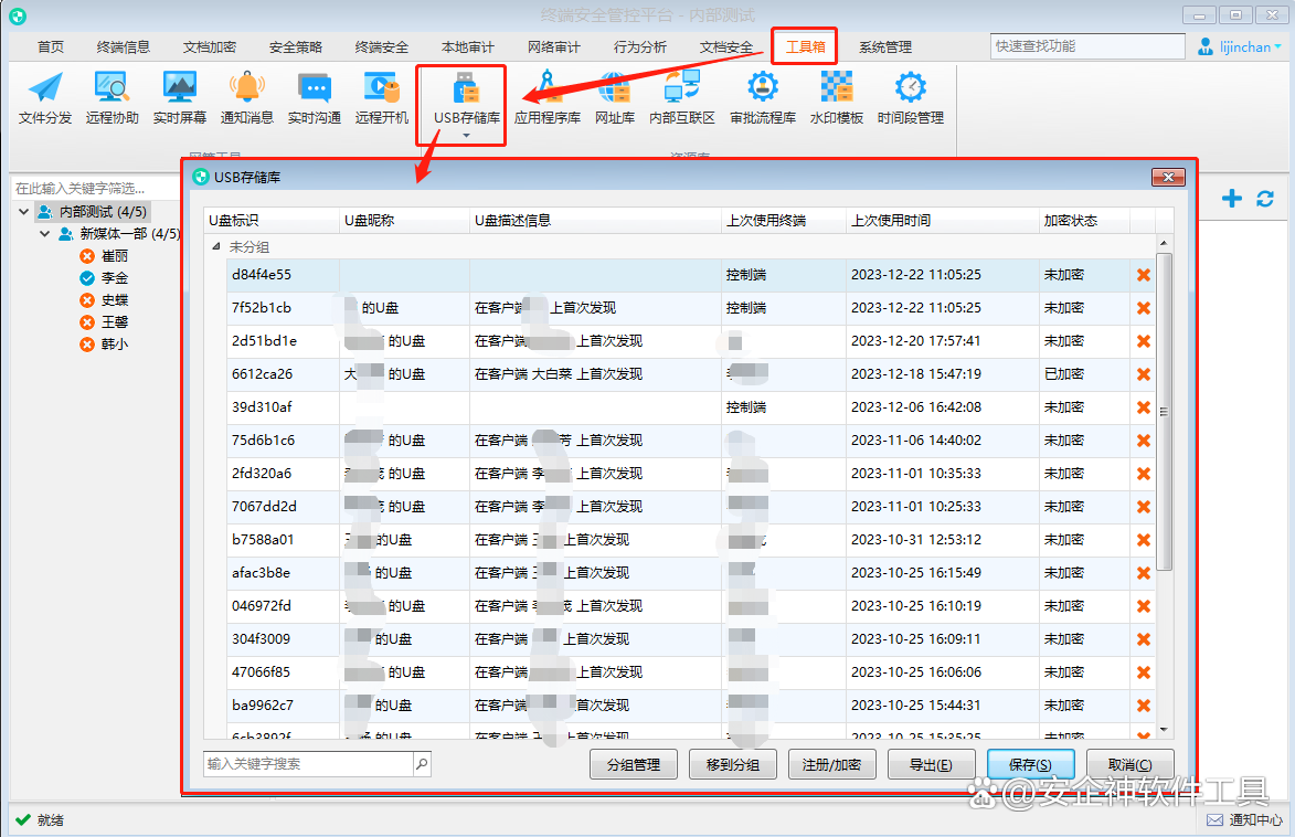 u盘不能复制win11体系
为啥_优盘不能复制文件「优盘不能复制文件进去了什么原因」 行业资讯 u盘不能复制win11系统为啥_优盘不能复制文件 u盘不能复制win11体系
为啥_优盘不能复制文件「优盘不能复制文件进去了什么原因」 行业资讯