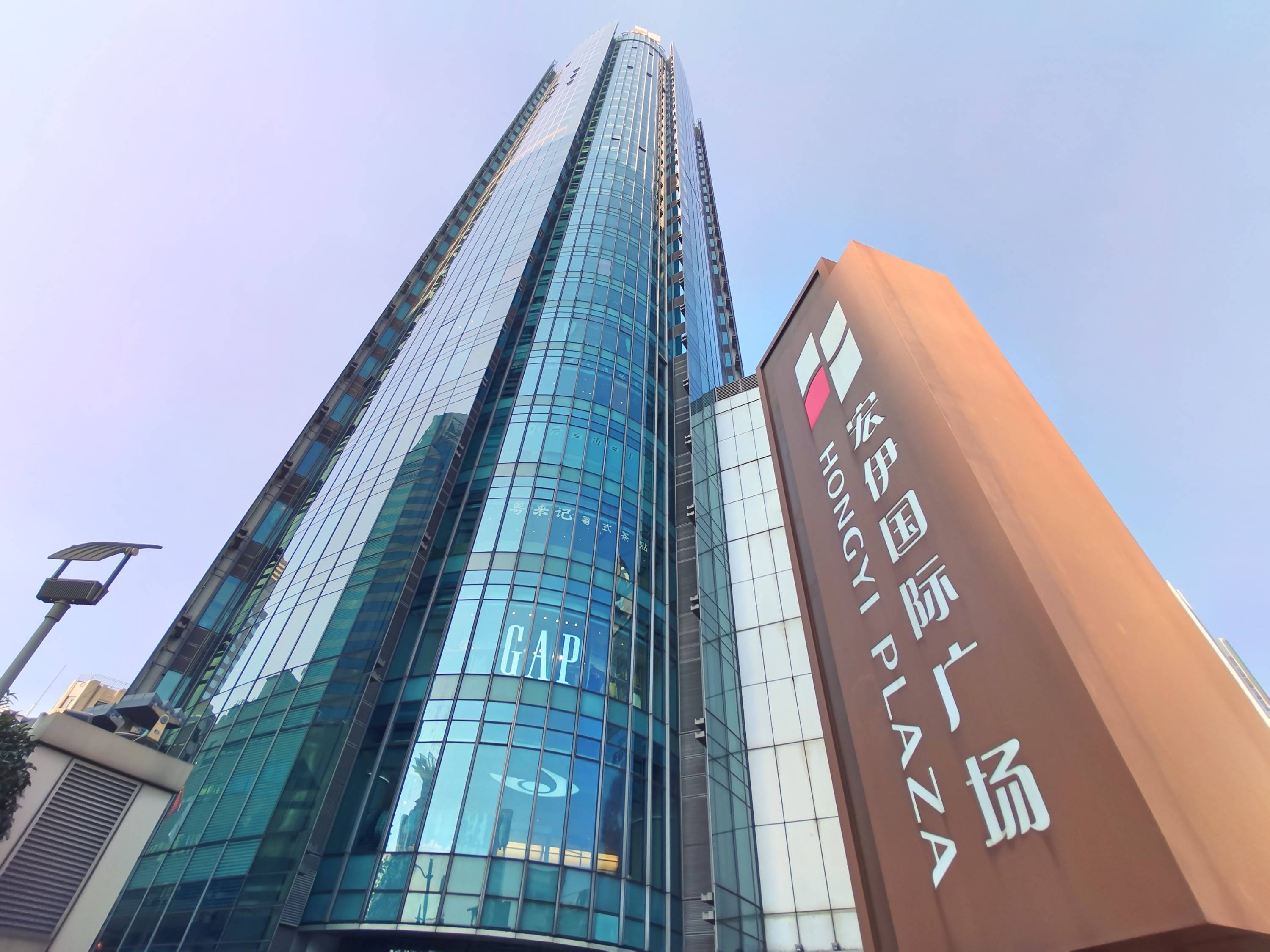 宏伊国际广场 招租中心