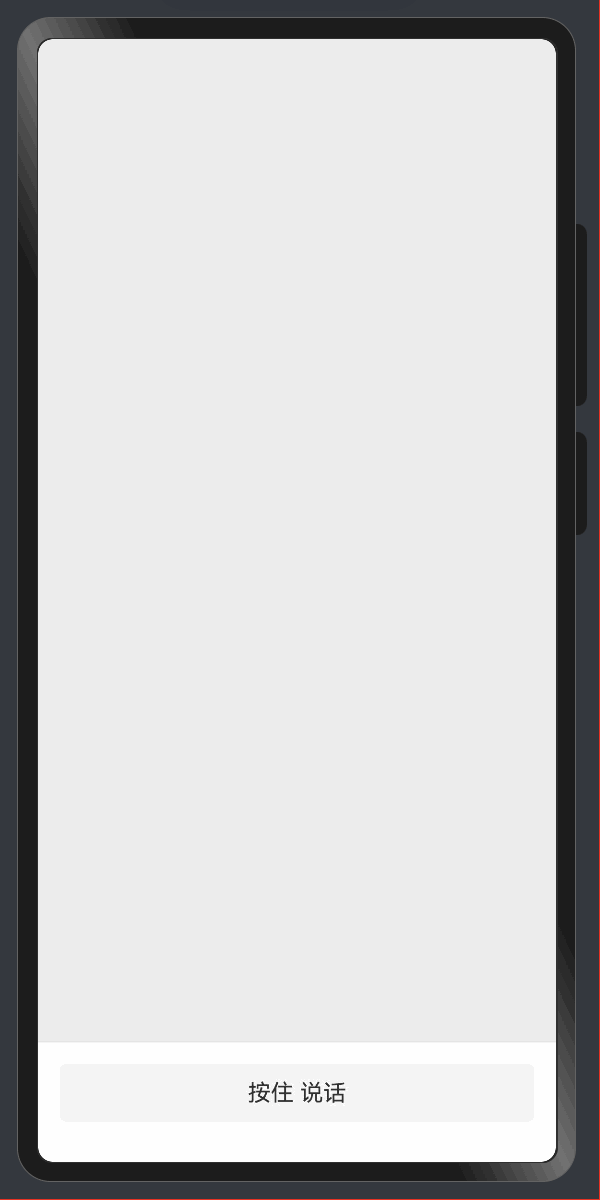 鸿蒙特效教程02